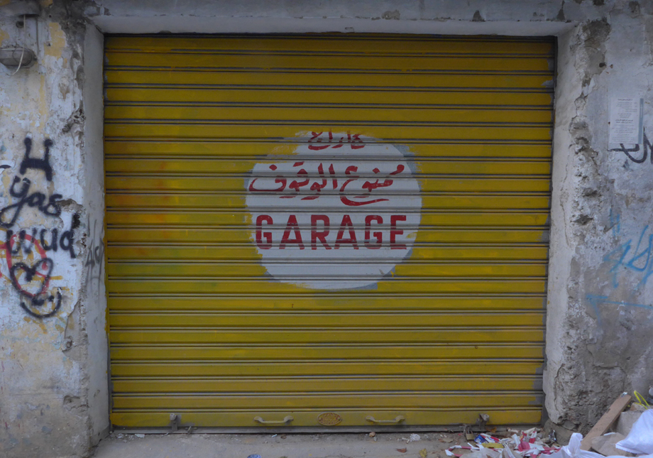 garage1.jpg